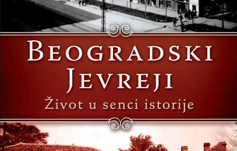 prikaz knjige beogradski jevreji nebojše jovanovića iz senke na svetlost istorije laguna knjige