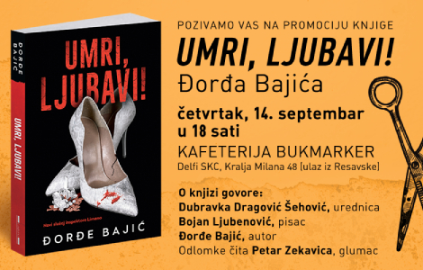 promocija romana umri, ljubavi đorđa bajića 14 septembra u knjižari delfi skc laguna knjige