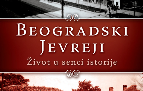 prikaz knjige beogradski jevreji jevreji ovdašnji laguna knjige