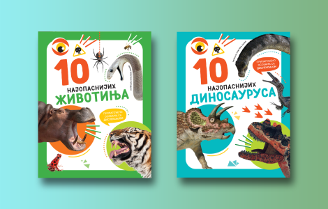 edukativne knjige o zabavnim činjenicama iz sveta životinja i dinosaurusa  laguna knjige