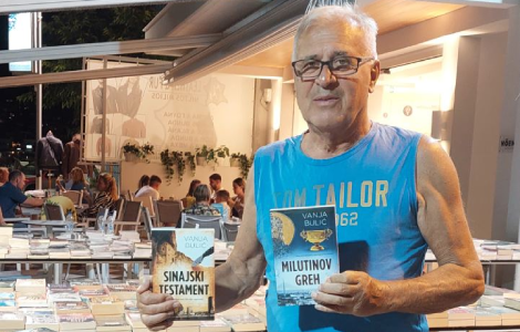 lagunini pisci u grčkoj  laguna knjige