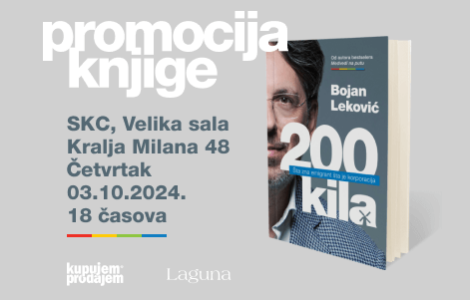 bojan leković predstavlja knjigu 200 kila šta zna emigrant šta je korporacija  laguna knjige