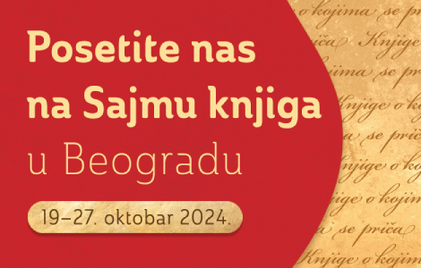 laguna i knjižare delfi na 67 međunarodnom beogradskom sajmu knjiga laguna knjige