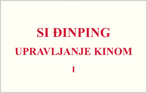 kineska mudrost i rešenje za mir i razvoj upravljanje kinom i si đinpinga u prodaji od 19 oktobra laguna knjige