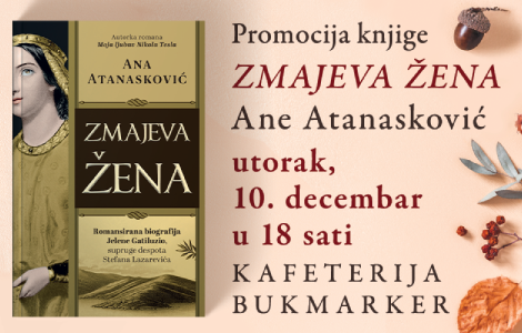 promocija knjige zmajeva žena ane atanasković laguna knjige