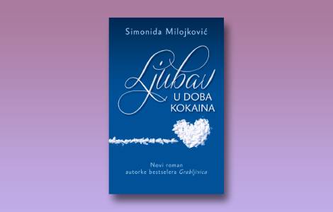 prikaz romana ljubav u doba kokaina začarani krug međuljudskih odnosa laguna knjige