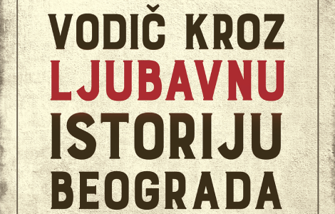 nova izdanja knjiga domaćih autora laguna knjige