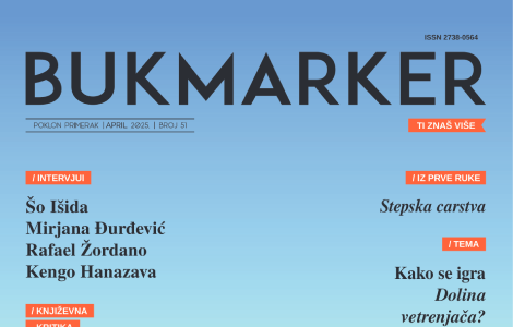 aprilski broj časopisa bukmarker u svim knjižarama delfi laguna knjige