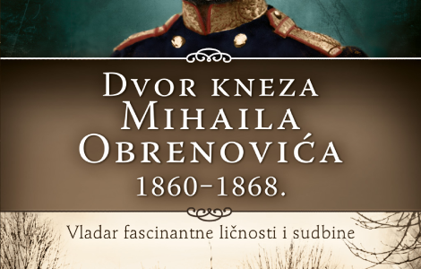  dvor kneza mihaila obrenovića 1860 1868 u prodaji od 22 maja laguna knjige
