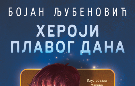nova knjiga bojana ljubenovića za srećnije detinjstvo heroji plavog dana u prodaji od 6 juna laguna knjige