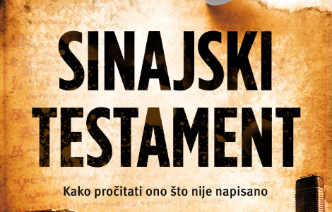 vanja bulić 26 jula u beloj crkvi laguna knjige