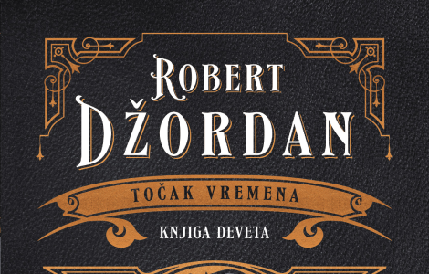 nova prekretnica u borbi koja će odlučiti sudbinu sveta deveta knjiga iz kultnog serijala roberta džordana srce zime od 29 jula u prodaji laguna knjige
