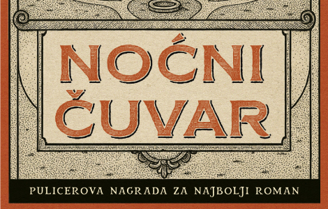 laguna objavljuje roman ovenčan pulicerovom nagradom noćni čuvar džejn en filips u knjižarama od 2 septembra laguna knjige