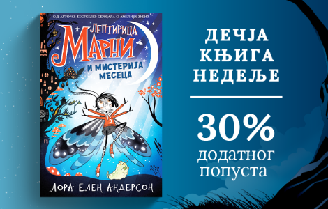 dečja knjiga nedelje leptirica marni i misterija meseca  laguna knjige