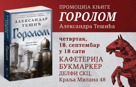 predstavljanje romana gorolom aleksandra tešića 18 septembra laguna knjige