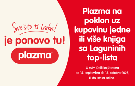 sve što vam treba su knjiga i plazma  laguna knjige