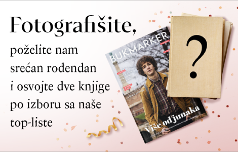 slavimo jubilarni peti rođendan i nagrađujemo  laguna knjige