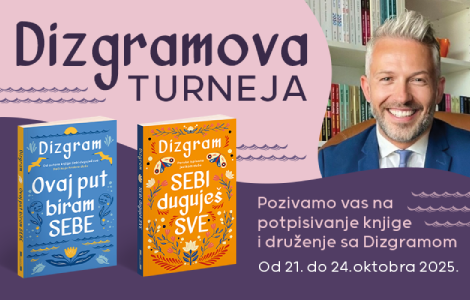 dizgram u gradovima srbije tokom sajamskih dana laguna knjige