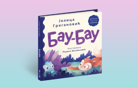 nova knjiga jelice greganović za decu bau bau u prodaji od 25 oktobra laguna knjige