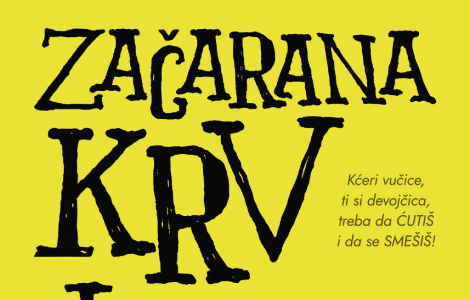 o onome što se gura pod tepih roman začarana krv jednoroga tanje milenković u prodaji od 24 oktobra laguna knjige