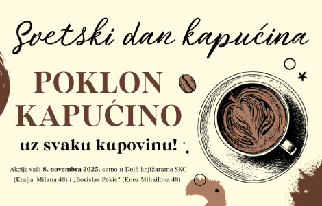 svetski dan kapućina uz svaku kupovinu u odabranim knjižarama poklon kafa laguna knjige