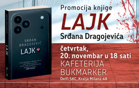 opak, bezobrazan, đavolski duhovit promocija romana lajk srđana dragojevića 20 novembra laguna knjige