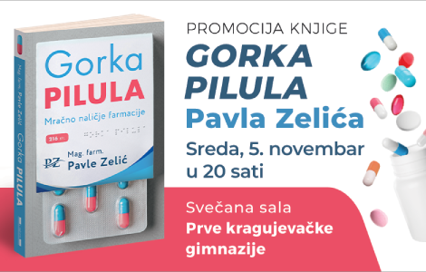  gorka pilula pavla zelića u prvoj kragujevačkoj gimnaziji 5 novembra laguna knjige
