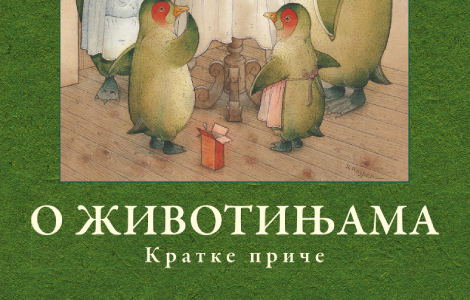 knjiga o životinjama kestutisa kasparavićusa u prodaji od 12 novembra laguna knjige