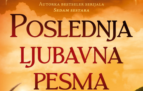 emotivan roman o slavi, tajnama i izgubljenim ljubavima poslednja ljubavna pesma lusinde rajli u prodaji od 1 decembra laguna knjige