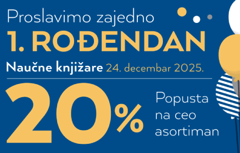 slavimo prvi rođendan knjižare u palati nauke i poklanjamo 20 popusta na kompletan asortiman laguna knjige