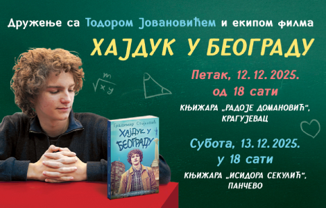 druženje sa todorom jovanovićem i ekipom filma hajduk u beogradu u noći knjige laguna knjige