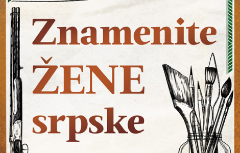 životne priče izuzetnih žena knjiga znamenite žene srpske ljiljane čubrić u prodaji od 29 decembra laguna knjige