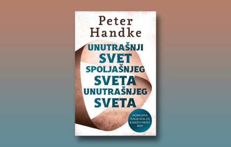prikaz knjige unutrašnji svet spoljašnjeg sveta unutrašnjeg sveta karika koja nedostaje laguna knjige
