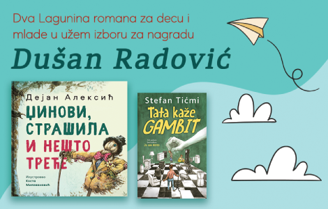 dva lagunina romana za decu i mlade u užem izboru za nagradu dušan radović  laguna knjige