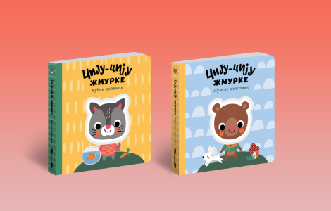 knjižice za decu ciju ciju žmurke šumske životinje i ciju ciju žmurke kućni ljubimci u prodaji od 15 januara laguna knjige