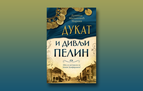 delfi kutak je pročitao dukat i divlji pelin  laguna knjige