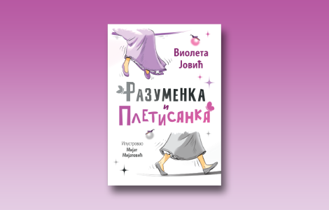 prikaz mladih kritičara razumenka i pletisanka  laguna knjige