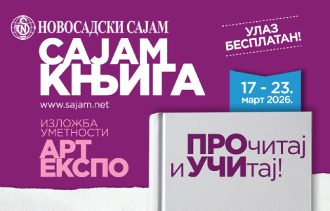 sajam knjiga i izložba umetnosti art ekspo u novom sadu od 17 do 23 marta laguna knjige