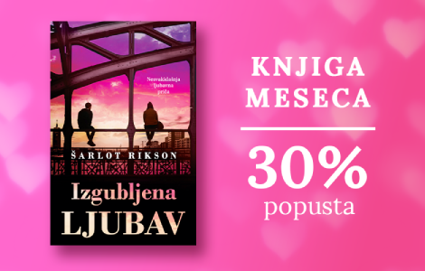 knjiga meseca izgubljena ljubav  laguna knjige