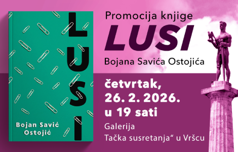 promocija romana lusi u vršcu laguna knjige