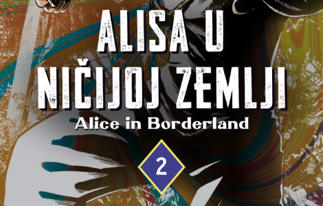 da li je ovo budući svet alisa u ničijoj zemlji 2 u prodaji od 18 februara laguna knjige