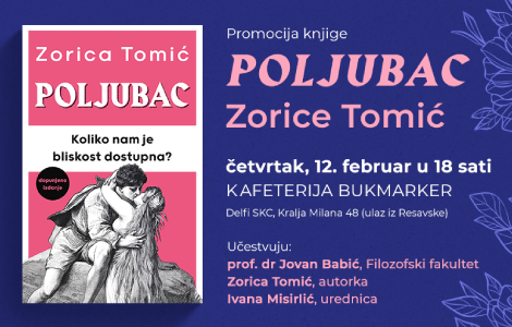 promocija knjige poljubac zorice tomić 12 februara u knjižari delfi skc laguna knjige