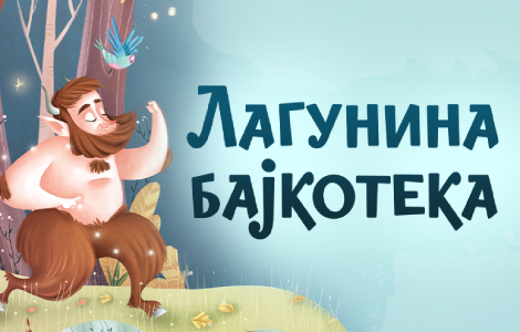 poslušajte zvuke panove frule u laguninoj bajkoteci video  laguna knjige