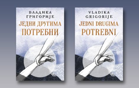 prikaz knjige jedni drugima potrebni vladike grigorija zbirka beseda od tvrdoša do diseldorfa laguna knjige