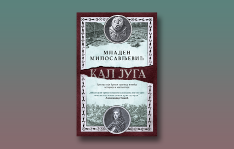prikaz knjige kal juga mističnim pustohodinama lepenskog vira laguna knjige