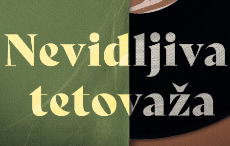 o prijateljstvima iz detinjstva koja nas zauvek obeleže nevidljiva tetovaža suelen dejnti u prodaji od 26 februara laguna knjige