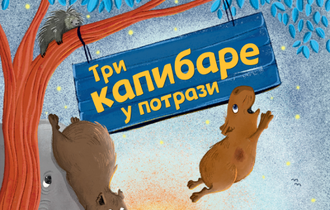  tri kapibare u potrazi mateusa bera u prodaji od 20 februara laguna knjige