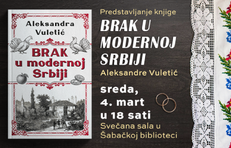 predstavljanje knjige brak u modernoj srbiji dr aleksandre vuletić u šapcu laguna knjige