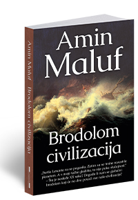 osvojte-knjigu-brodolom-civilizacija-amin-maluf