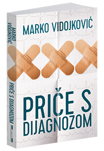 osvojte-knjigu-price-s-dijagnozom-marka-vidojkovica